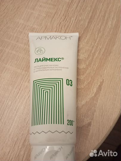 Паста для очистки кожи от загрязнений