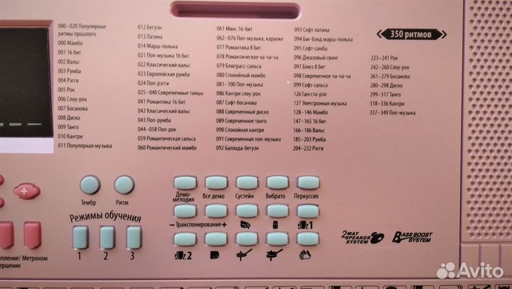 Синтезатор 61 Кл Розовый 350 Тембров