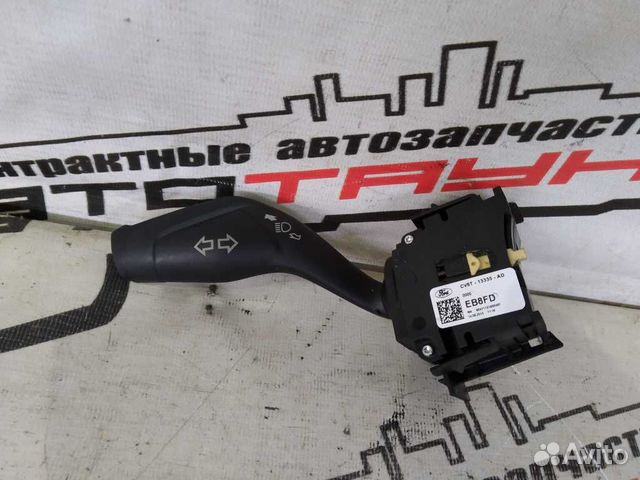 Гитара ford escape kuga C520 CBS light CV6T13335AD