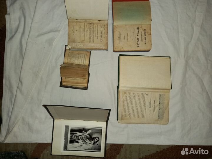 Старинные антикварные книги