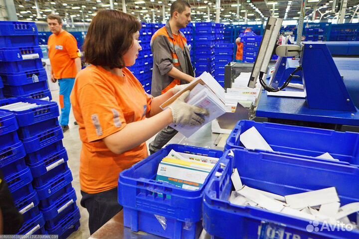 Работа на почтовом складе. Вахта