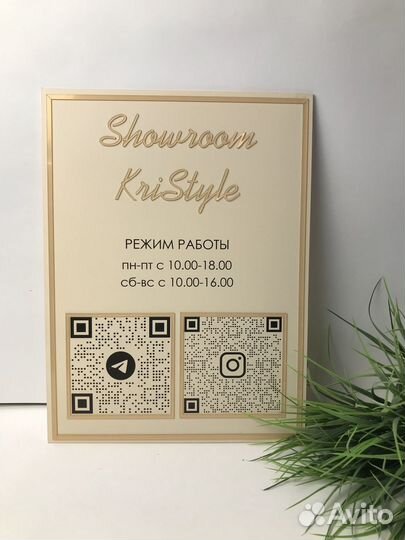 Вывески, таблички в салон красоты 62