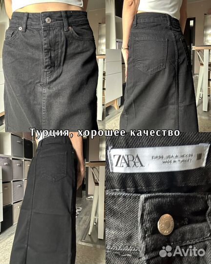 Джинсовая юбка миди zara с разрезом