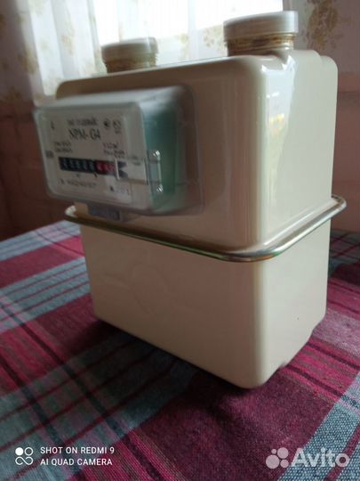 Газовый счетчик