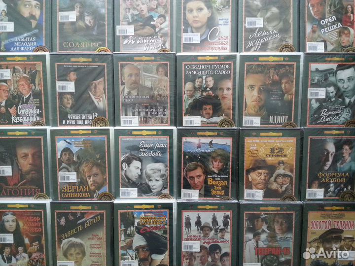 Советские и российские фильмы на DVD (Лицензия)