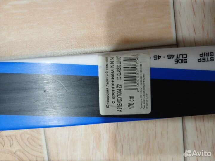 Лыжи беговые с ботинками