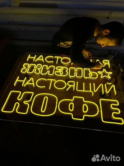Прибыльный бизнес на неоне. Доход от 74т/р
