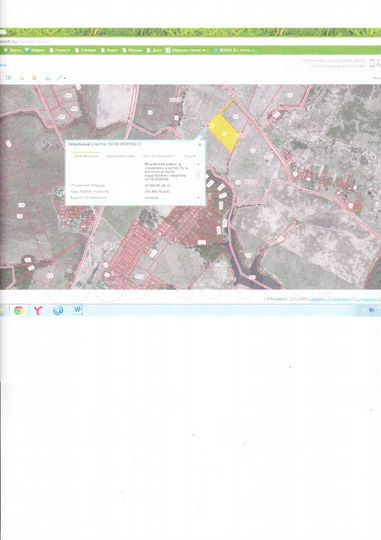 Участок 4,98 га (СНТ, ДНП)