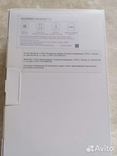 Планшет huawei matepad t8