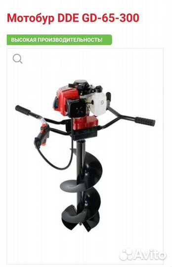 Аренда инструмента