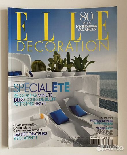 Французские, испанские и английские журналы