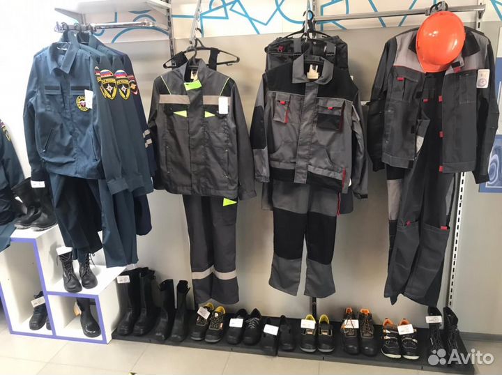 Спецодежда/Спецобувь