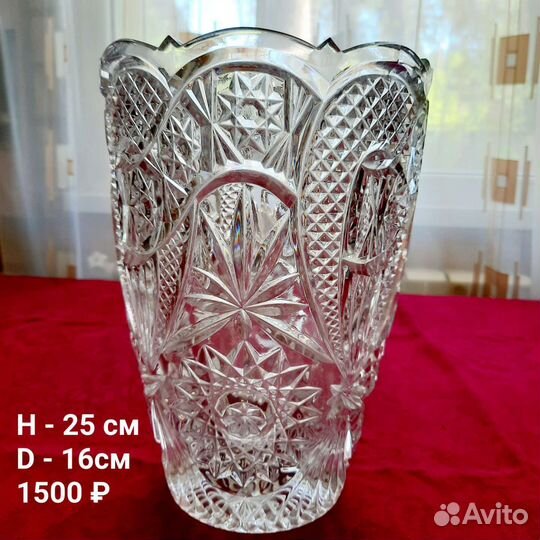 Хрустальные вазы,вазы для цветов,ссср
