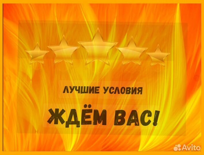 Оператор на производство Еженедельный аванс Спецодежда М/Ж