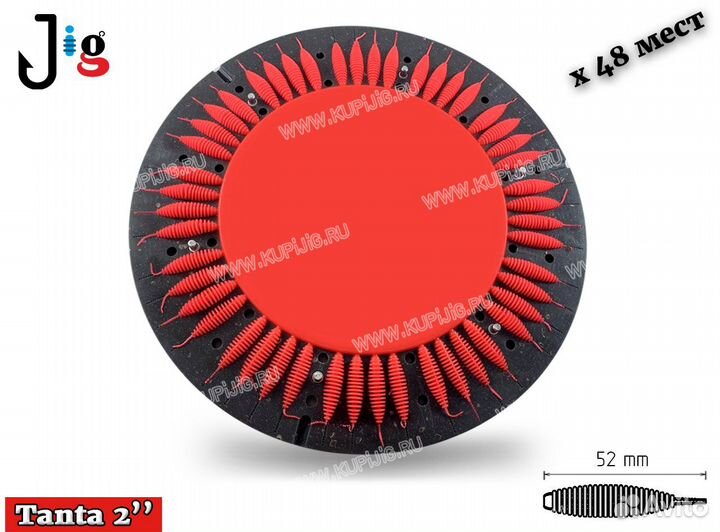 Центробежная форма Tanta 2