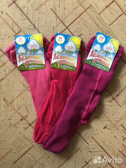 Колготки детские хлопок 98 размер