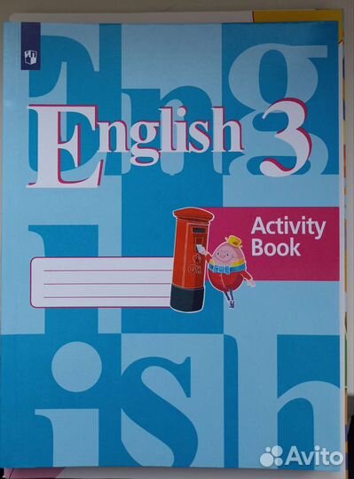 Рабочая тетрадь англ. яз. 3 класс В.П. Кузовлев