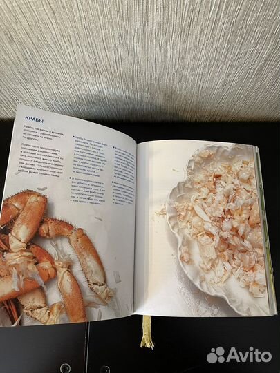 Книга Готовим с Джейми