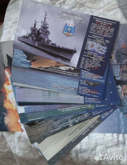 Открытки СССР