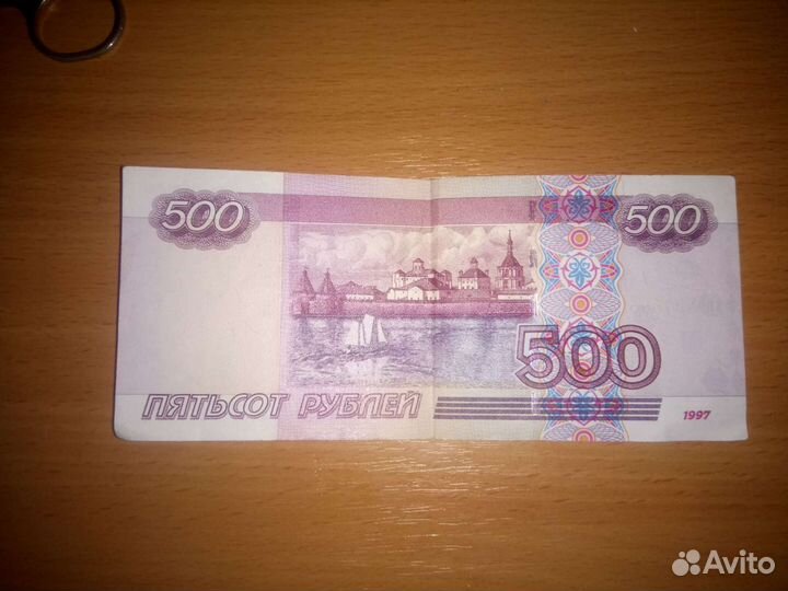 Деньги