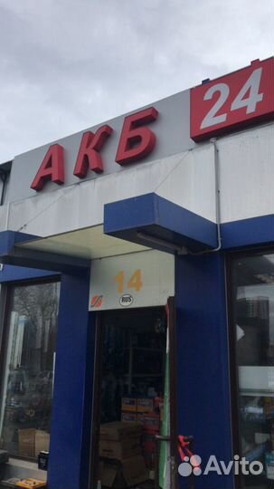 Авто Аккумулятор.Надежно.Установка.Гарантия