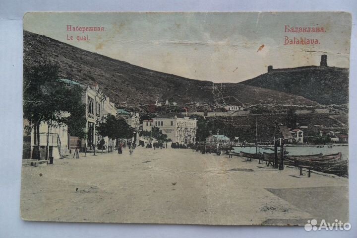 Открытое письмо, фантик и г. Куйбышев