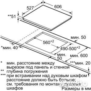 Индукционная варочная панель Bosch Serie 6 PIF672F