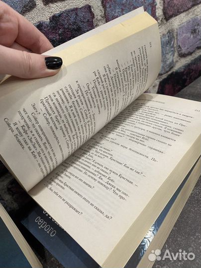 Книги 50 оттенков