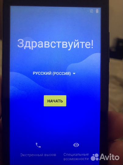 Смартфон Digma