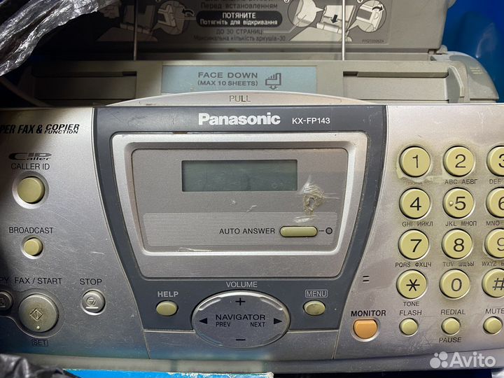 Факс в рабочем состоянии