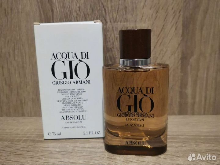 Giorgio Armani Acqua di GIO absolu оригинал