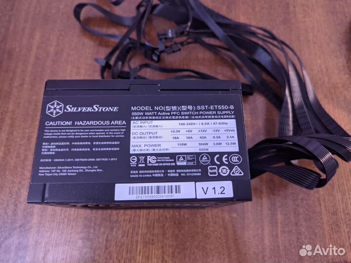 Блок питания SilverStone ET550