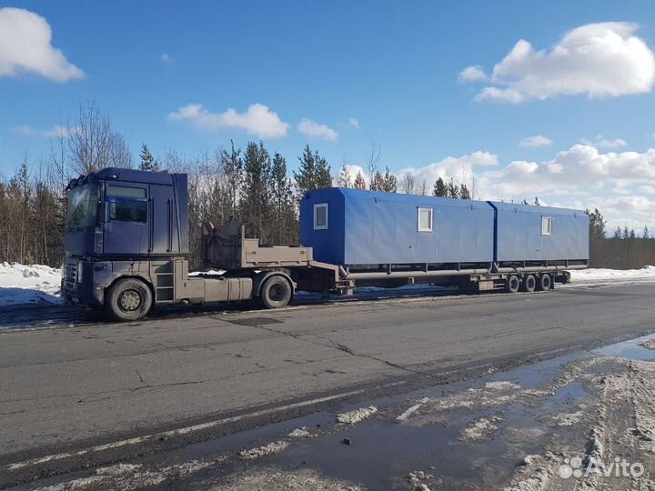 Услуги тралла