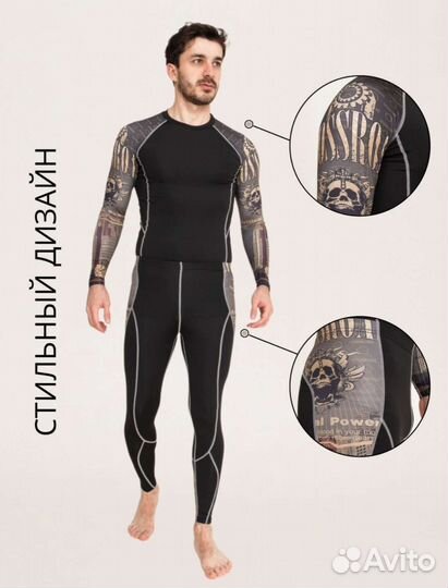 Рашгард 3 в 1 (шорты в подарок) /спортивный костюм