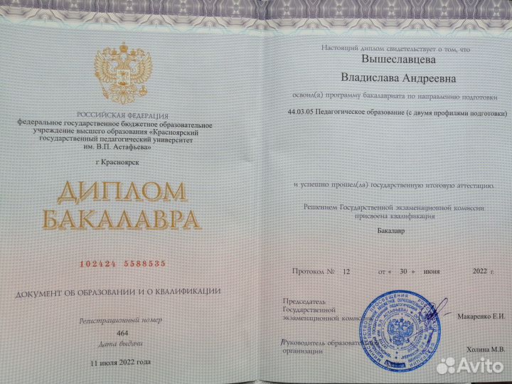 Репетитор по русскому языку огэ