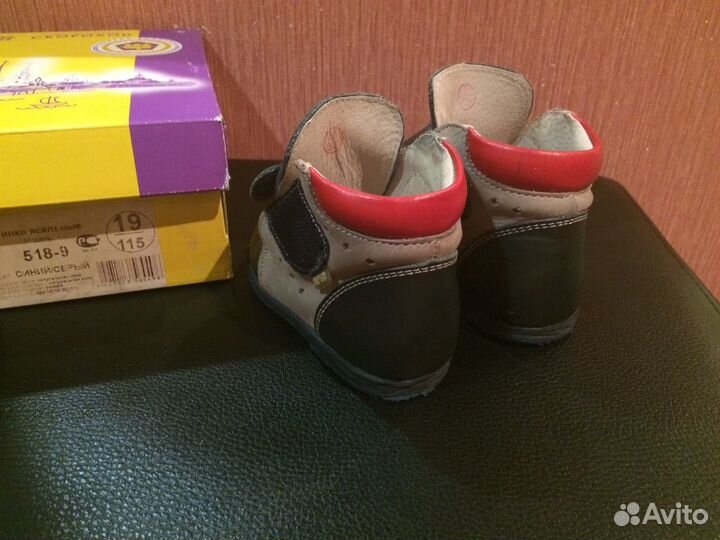 Ботинки Скороход