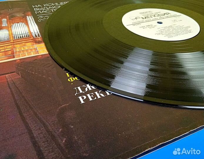 Дж. Верди/Г.Караян 