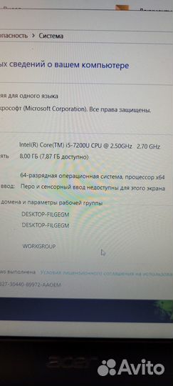 Ноутбук acer e5 - 575g