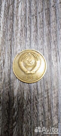 Монета номиналом 3 копейки