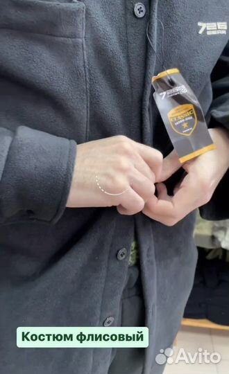 Костюм флисовый 7.26 олива