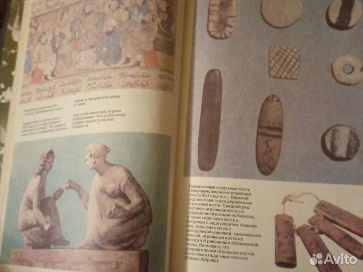 Энциклопедия азартных игр