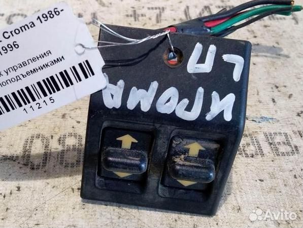 Эбу стеклоподъемниками Fiat Croma 86-96г