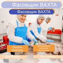 Подсобник без опыта