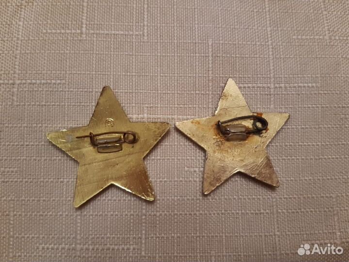 Звёздочки СССР