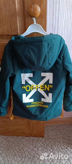 Куртка для мальчика