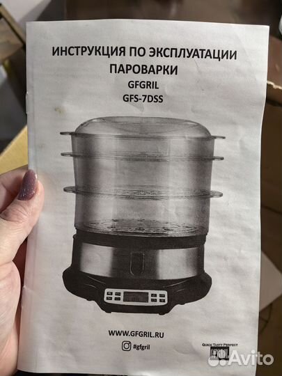 Пароварка gfs-7dsd