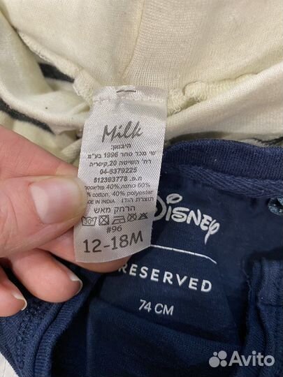 Пакет брендовых вещей для мальчика рост 74