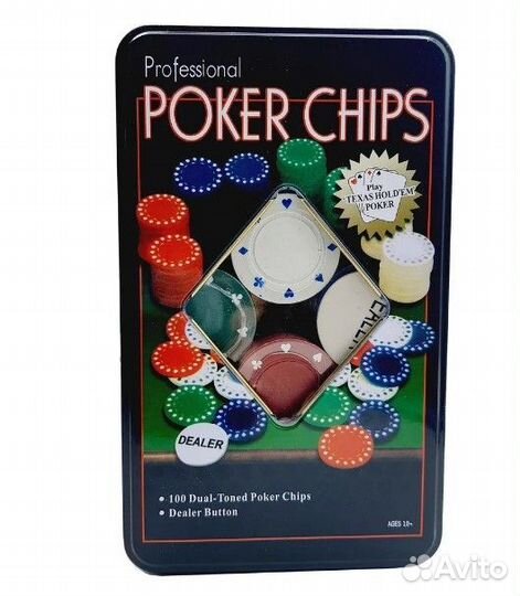 Набор для покера