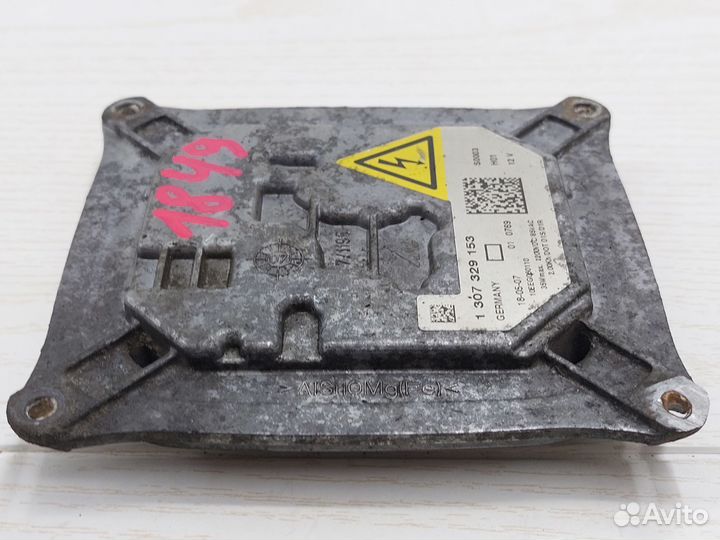 Блок розжига ксенона BMW