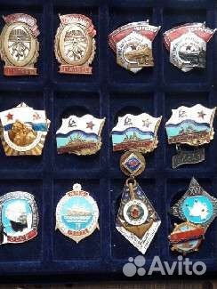 Знаки Отличник М.Р.Ф,здпоход,Артика,нвму.ромб